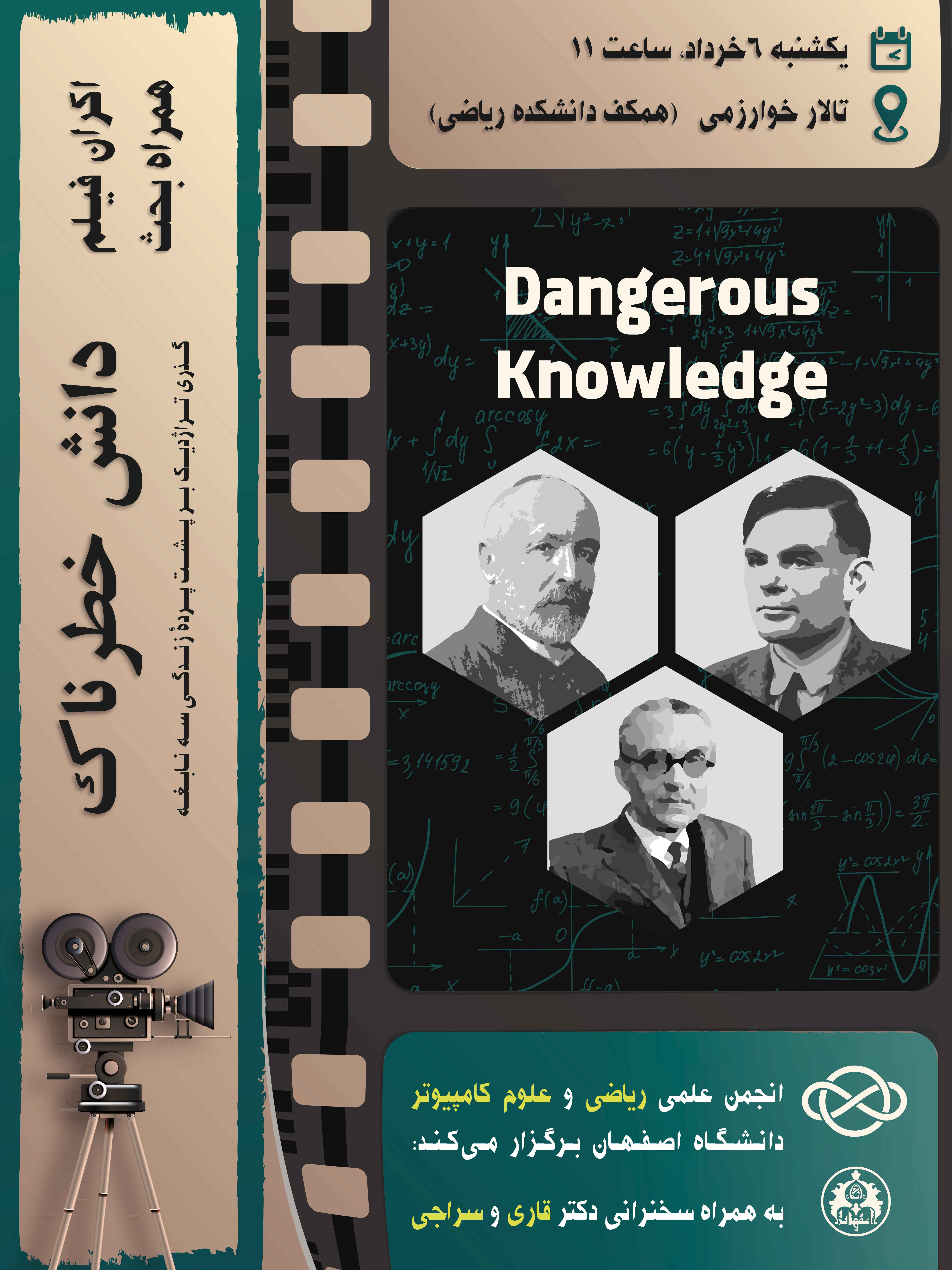 dangerous-knowledge-poster