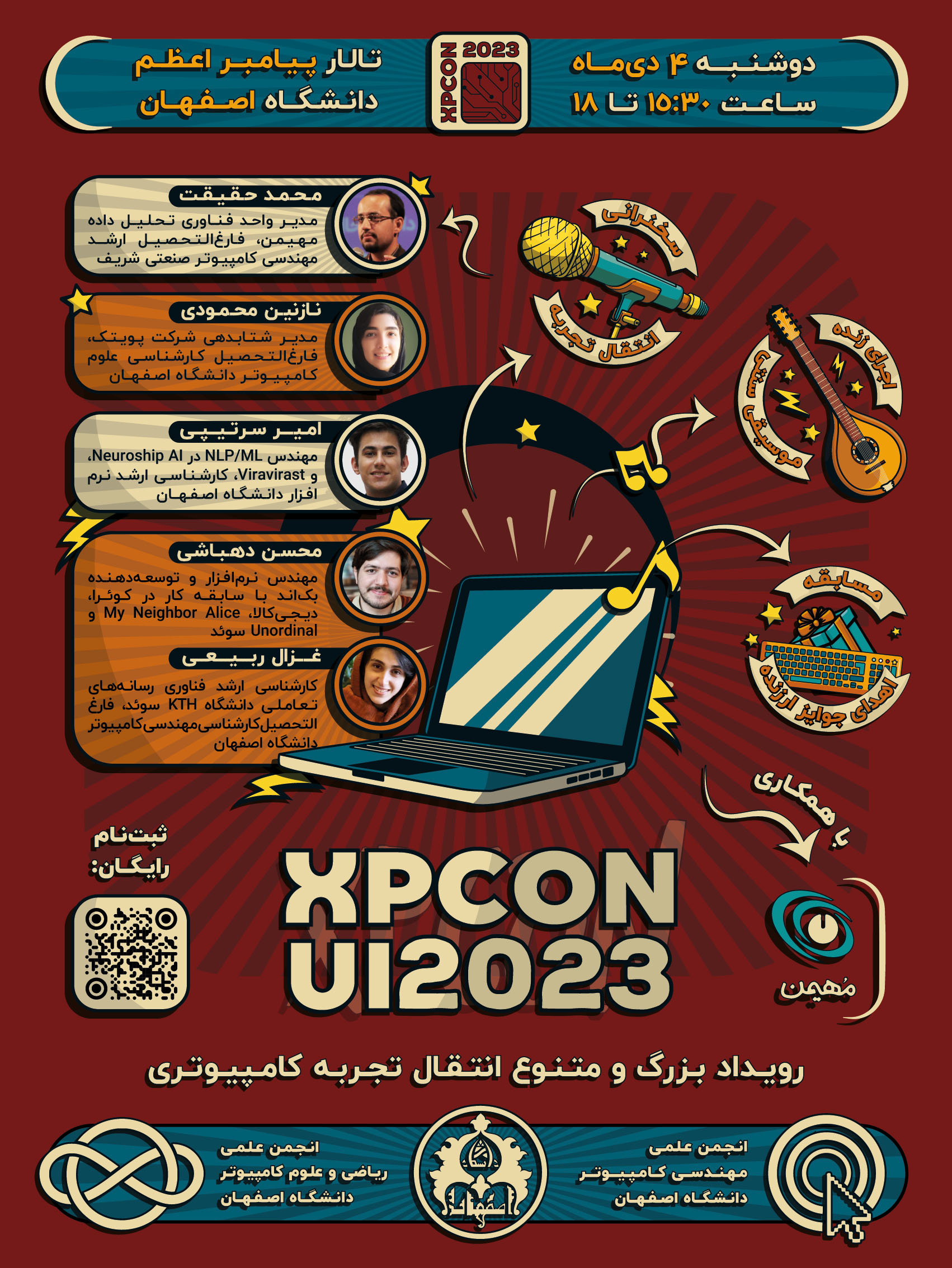 XPCon-poster