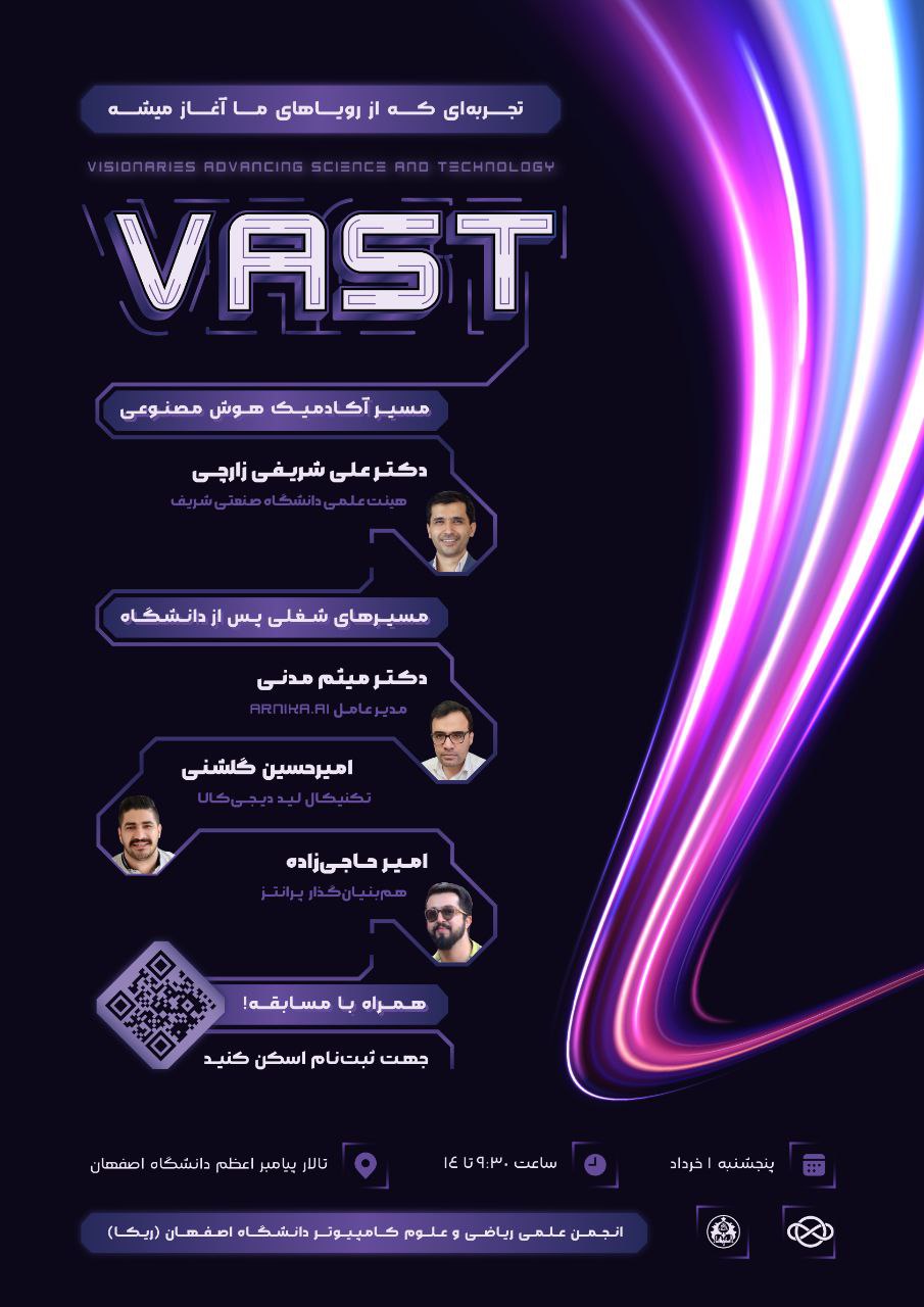main poster