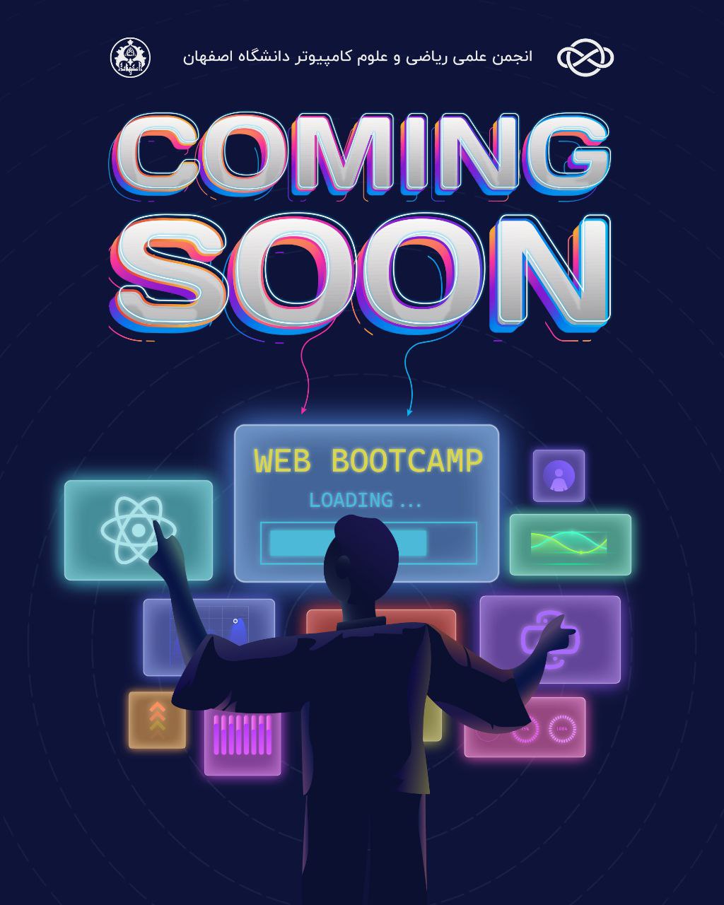comming soon