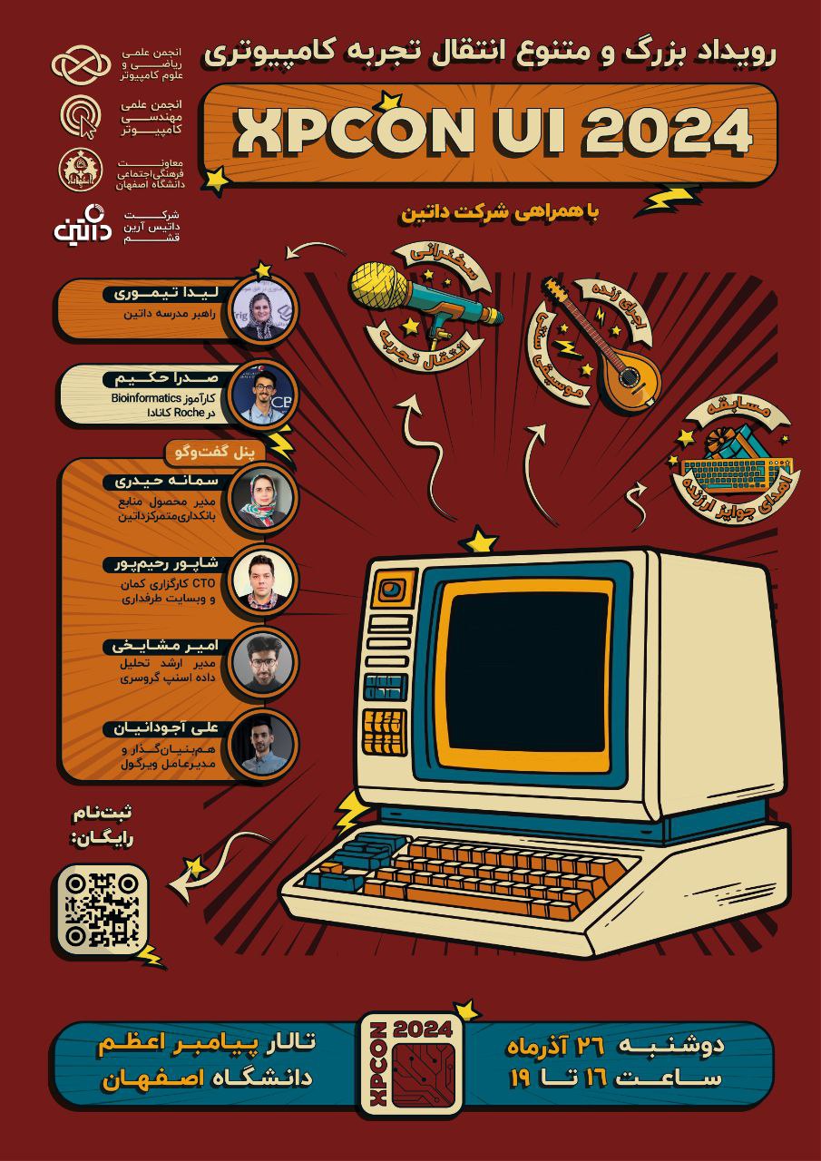 xpcon Poster